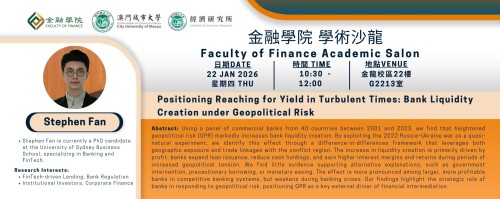 Academic Year 2025/2026 — Faculty of Finance Academic Salon [10] Reaching for Yield in Turbulent Tim...