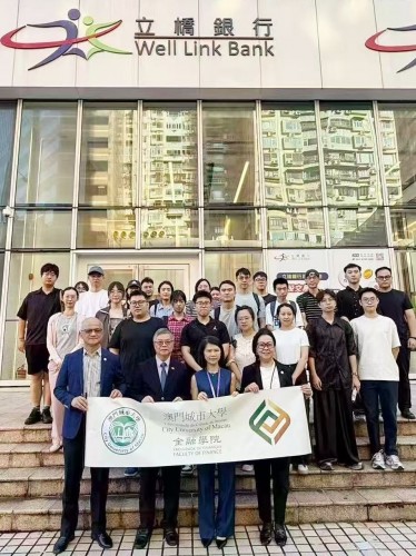 CityU Faculty of Finance Visits Well Link Bank to Discuss Cross-border Finance and Innovative Bankin...