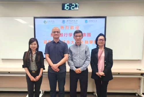 Faculty of Finance at City University of Macau and The Hong Kong Institute of Bankers Explore Streng...