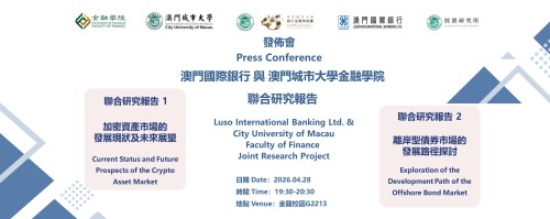 Academic Year 2025/2026 — Luso International Banking Ltd. & City University of Macau, Faculty of...