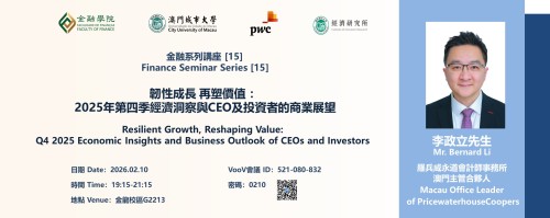Academic Year 2025/2026 — Finance Seminar Series [15] Resilient Growth, Reshaping Value: Q4 2025 Eco...