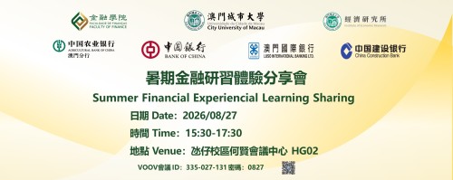 Summer Financial Experiencial Learning Sharing