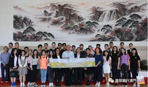 “China Life-Guangfa Joint Lecture – Visit to Nanhai Financial Center and Smart Bank of Guangfa Bank”