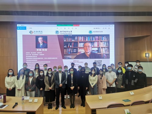 Finance Seminar Series [12] Hengqin-Macao Cross-Border Finance Seminar – Sixth Talk [Rethinking the ...