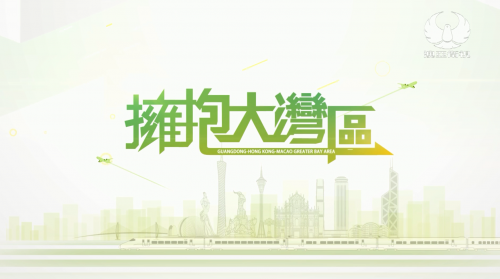 MASTV’s Special Report on the Faculty of Finance at the City University of Macau