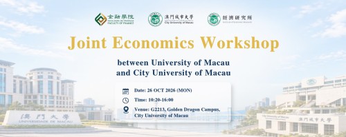 Joint Economics Workshop between University of Macau and City University of Macau