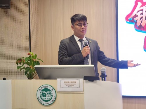 CityU hosts China Life—Guangfa Bank Joint Lecture “The Perspective of Bancassurance: Integration and...