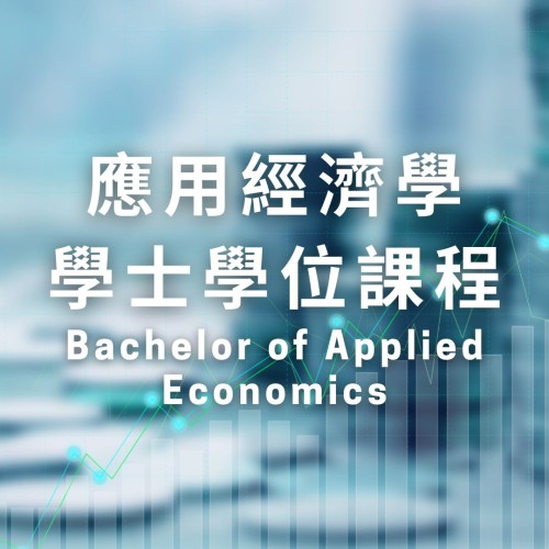 Bachelor of Applied Economics