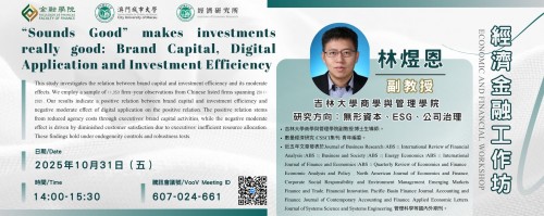 Academic Year 2025/2026 — Faculty of Finance Economic and Financial Workshop [6] “Sounds Good” makes...