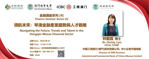 Academic Year 2026/2027 — Finance Seminar Series [4] Navigating the Future: Trends and Talent in the...