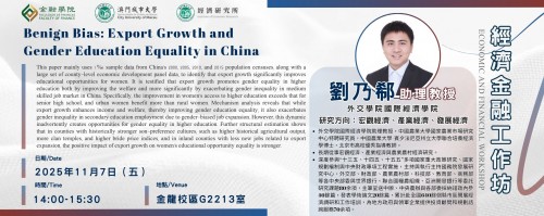 Academic Year 2025/2026 — Faculty of Finance Economic and Financial Workshop [6] Benign Bias: Export...