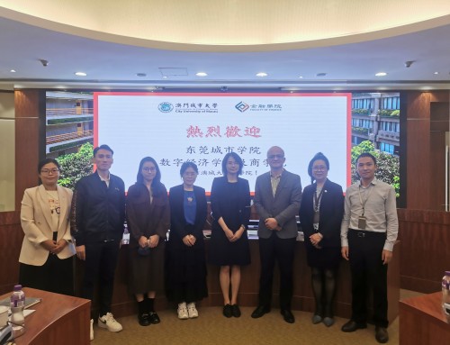The delegation from School of Digital Economics of Dongguan City University visited CityU to promote...