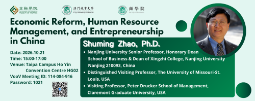 Seminar — Economic Reform, Human Resource Management and Entrepreneurship in China