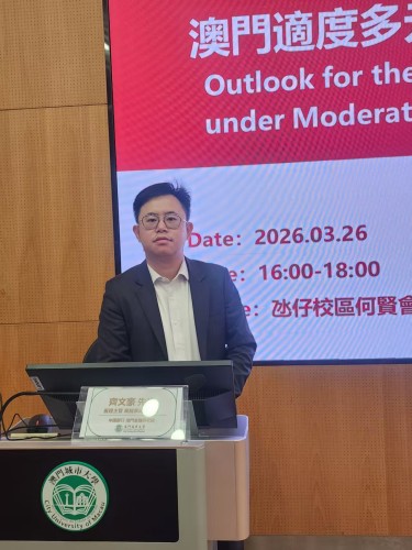 CityU Hosts Bank of China Financial Workshop Exploring "Outlook for the Financial Sector in Mac...