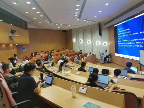 Finance Seminar Series [10] Hengqin-Macao Cross-Border Finance Seminar – Forth Talk [Metaverse and M...