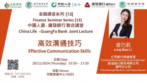 Finance Seminar [13] - Effective Communication Skills