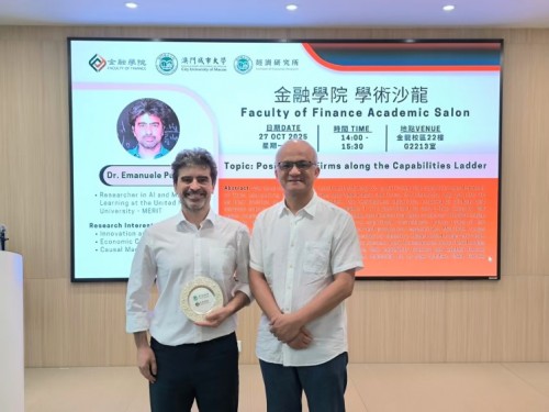 Faculty of Finance Academic Salon [6] Positioning Firms along the Capabilities Ladder