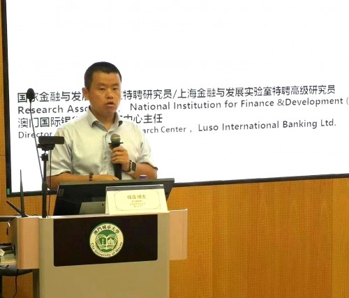 CityU hosts Luso Bank Financial Forum “A Discussion on Recent Macroeconomic Situation and Related Ma...