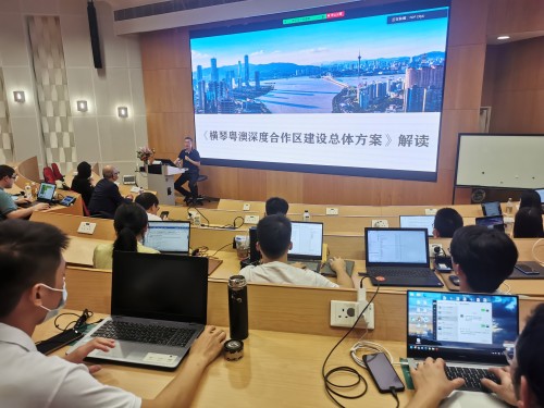 Finance Seminar Series [9] Hengqin-Macao Cross-Border Finance Seminar – Third Talk [Development Stat...