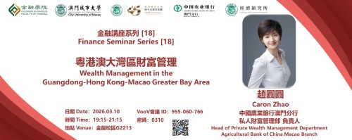 Academic Year 2025/2026 — Finance Seminar Series [18] Wealth Management in the  Guangdong-Hong Kong-...