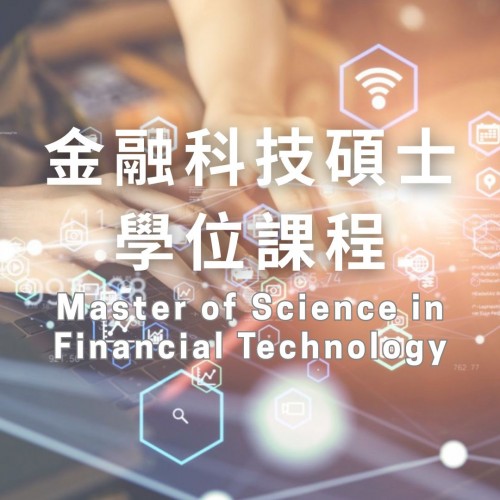 Master of Science in Financial Technology