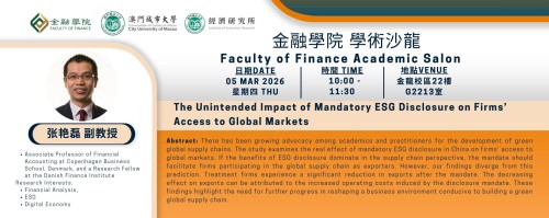 Academic Year 2025/2026 — Faculty of Finance Academic Salon [11] The Unintended Impact of Mandatory ...