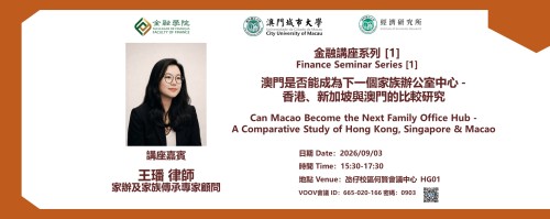 Academic Year 2026/2027 — Finance Seminar Series [1] Can Macao Become the Next Family Office Hub -  ...