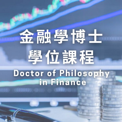 PhD Program in Finance