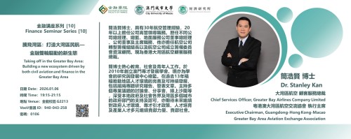 Academic Year 2025/2026 — Finance Seminar Series [10] Taking off in the Greater Bay Area: Building a...