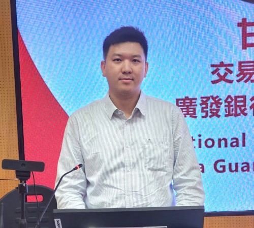 CityU hosts China Life—Guangfa Bank Joint Lecture “Transactional Banking : From Global Practices to ...