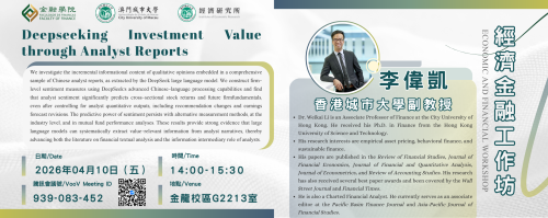 Academic Year 2025/2026 — Faculty of Finance Economic and Financial Workshop [14] Deepseeking Invest...