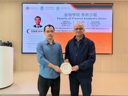 Faculty of Finance Academic Salon [11] The Unintended Impact of Mandatory ESG Disclosure on Firms’ A...