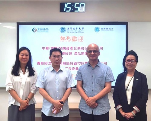 Collaboration between Faculty of Finance of CityU and Qingdao Economic & Technological Developme...