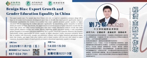 Academic Year 2025/2026 — Faculty of Finance Economic and Financial Workshop [7] Benign Bias: Export...