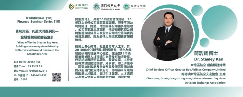 Academic Year 2025/2026 — Finance Seminar Series [10] Taking off in the Greater Bay Area: Building a...