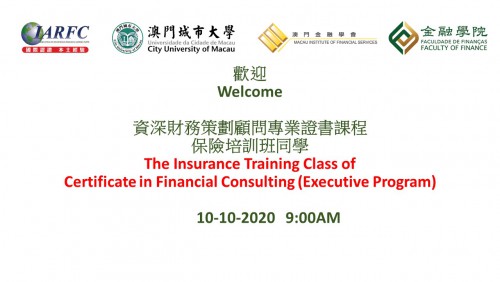 Opening Ceremony : The Insurance Training Class of Certificate in Financial Consulting (Executive Pr...