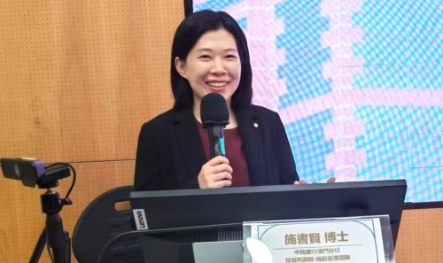 CityU of Macau Hosts Bank of China Financial Workshop Exploring "Finance and the Global Expansi...