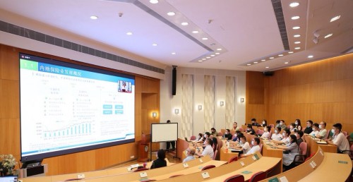 Finance Seminar Series [2] Hengqin-Macao Cross-Border Finance Seminar [Insurance for Cross-Border Ho...