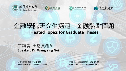 The Seminar "Heated Topics for Graduate Theses" will be held on 6th November, 2019