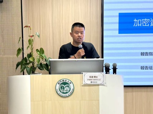 Luso International Banking Ltd. & Faculty of Finance City University of Macau Joint Research Pro...