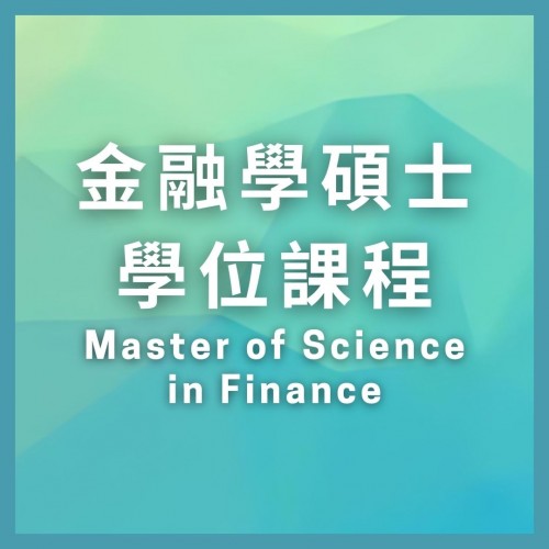 Master’s Degree Program in Finance