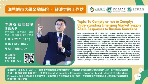 CityU Faculty of Finance - Economic and Financial Workshop [4] To Comply or not to Comply: Understan...