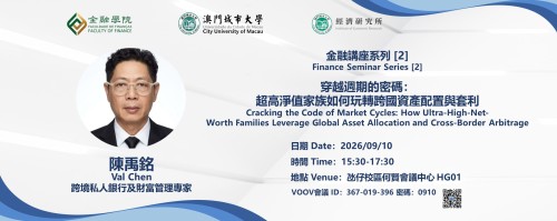 Academic Year 2026/2027 — Finance Seminar Series [2] Cracking the Code of Market Cycles: How Ultra-H...