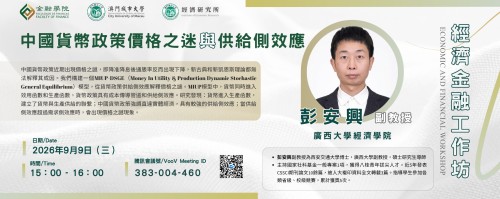 Academic Year 2026/2027 — Faculty of Finance Economic and Financial Workshop [1] The Price Mystery a...