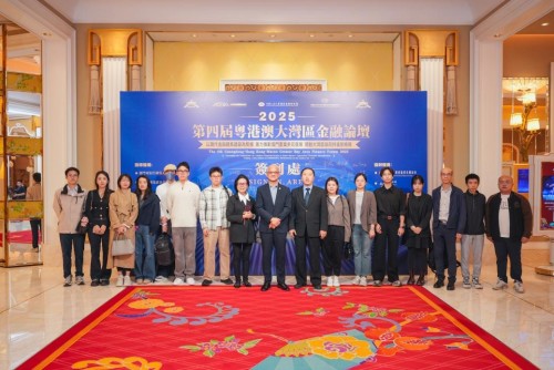 CityU Faculty of Finance participate in the 4th Guangdong-Hong Kong-Macao Greater Bay Area Financial...