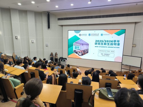 Academic Year 2025/2026 — Graduate Student Orientation Session