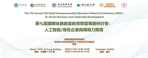 Academic Year 2025/2026 — The 7th Annual Silk Road Entrepreneurship Education Network Conference (20...