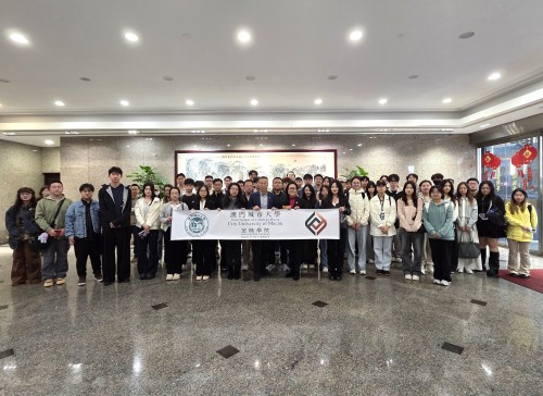 Faculty of Finance at City University of Macau visit the Chongwa (Macao) Financial Asset Exchange Co...