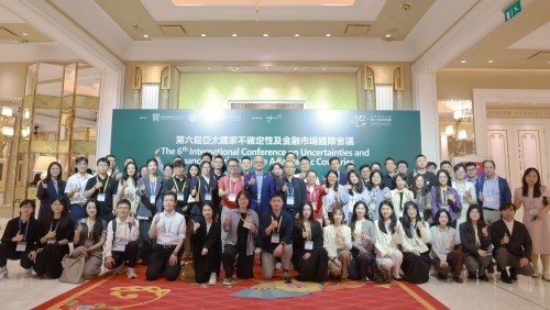 City University of Macau Hosts the 6th International Conference on Uncertainties and Financial Marke...