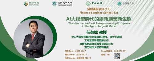 Academic Year 2025/2026 — Finance Seminar Series [13] The New Innovation & Entrepreneurship Ecos...